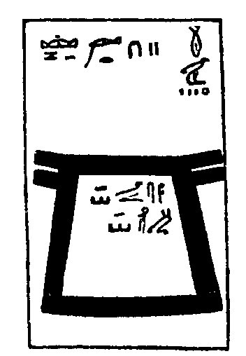 Aat 12