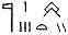 amduat