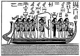 amduat