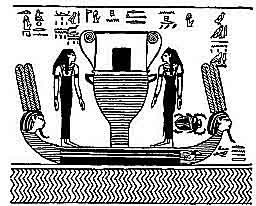 amduat