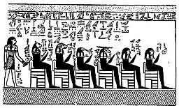amduat