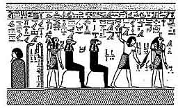amduat