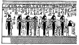 amduat