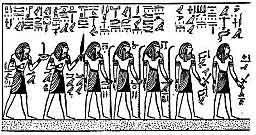 amduat