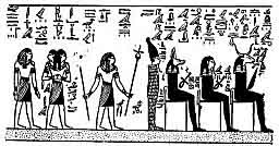 amduat