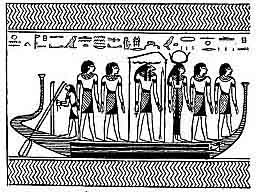 amduat
